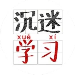 教育漏洞报告平台edusrc-莫言