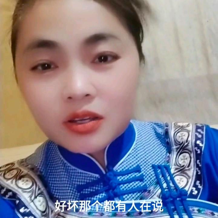 我是苦命，流不完的泪