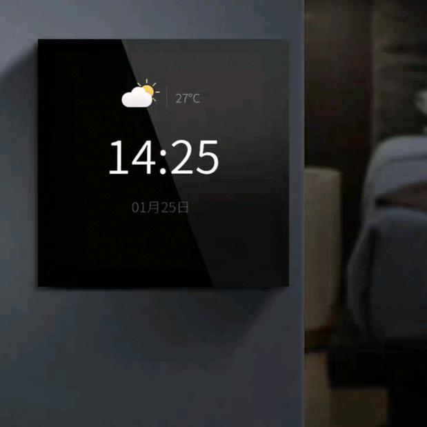 库尔勒全屋智能（叶智能）