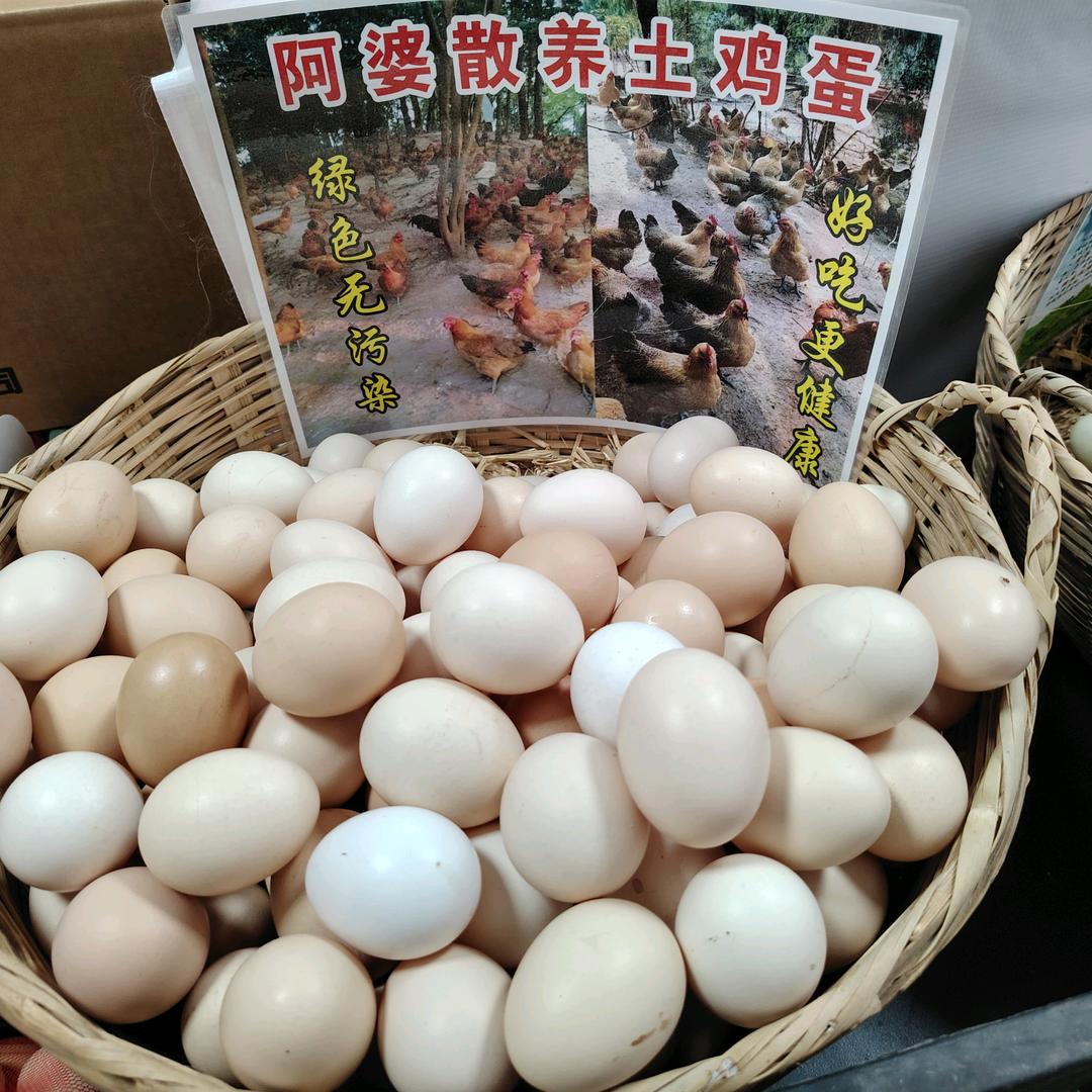 自磨面粉鸡蛋