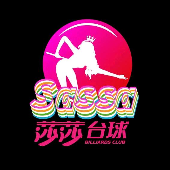 刘莎莎🎱经理^团子