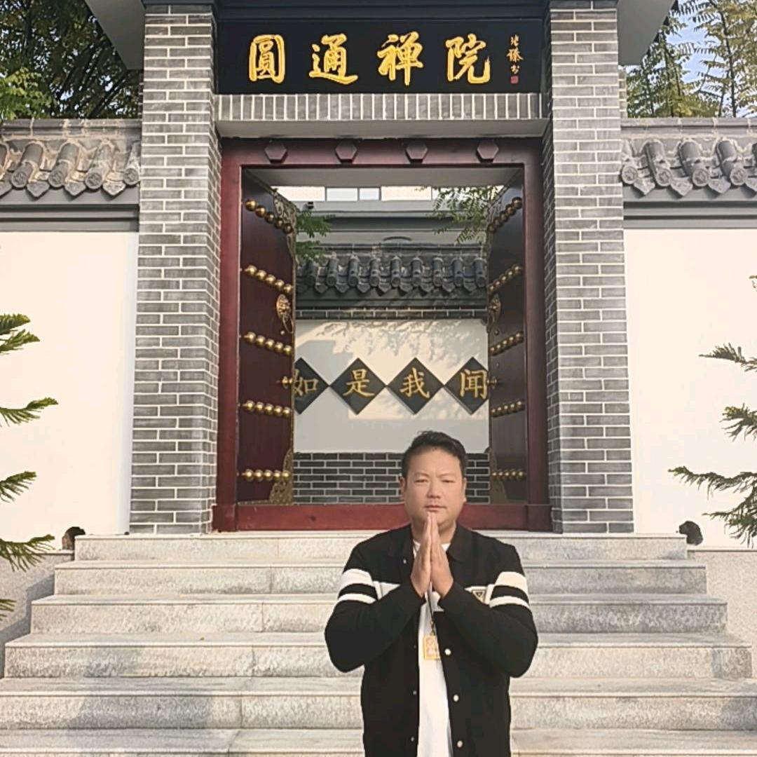 圆通放生（一化）