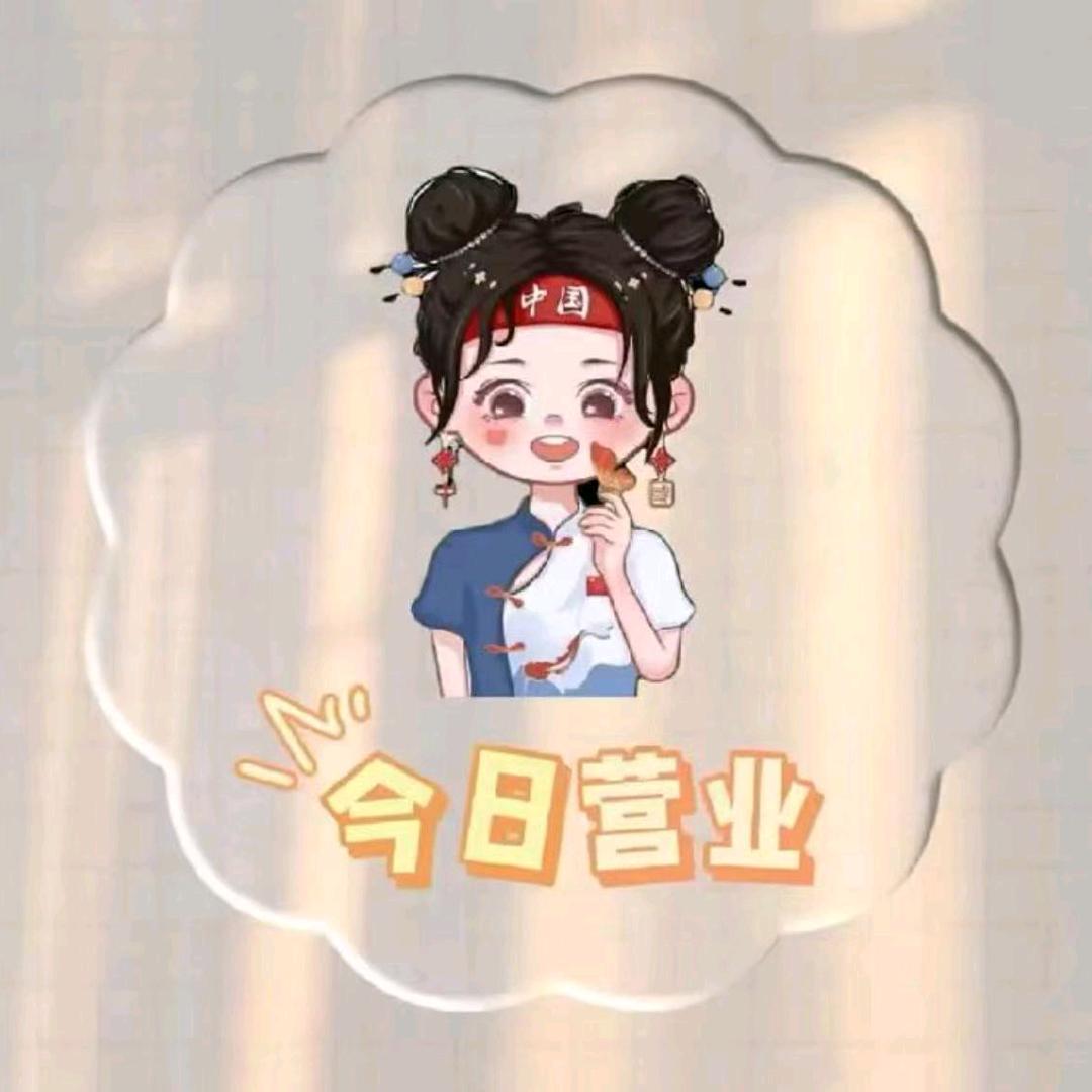 悦购百货