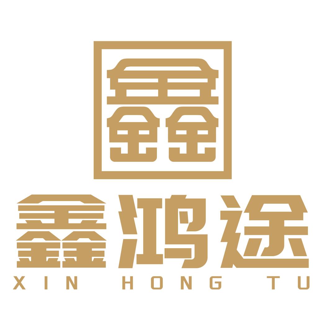 重庆捷航房地产经纪有限公司