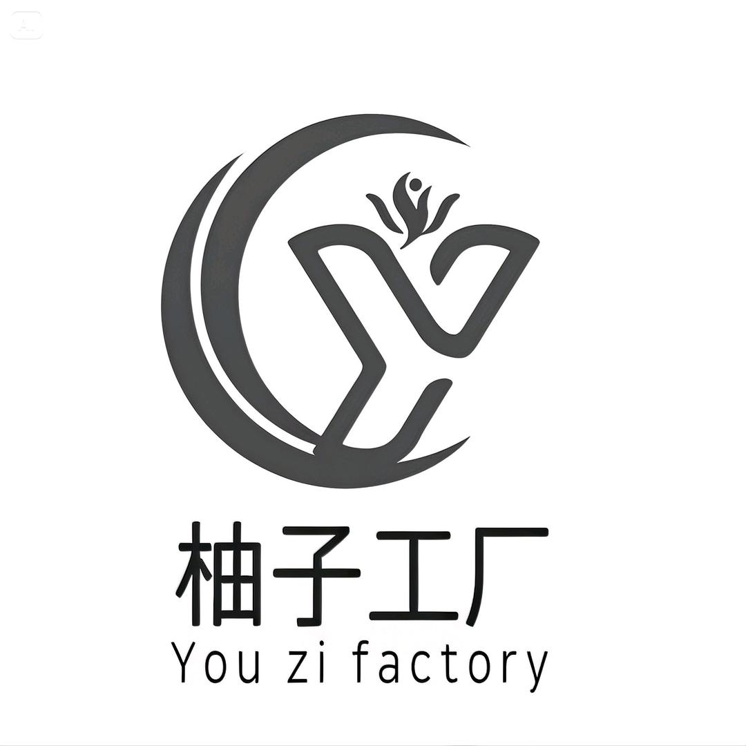 柚子工厂清货