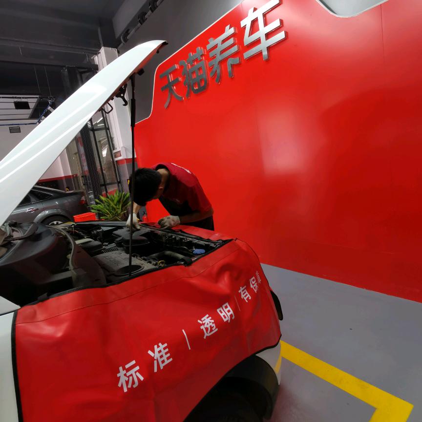 天猫养车 教场中路店