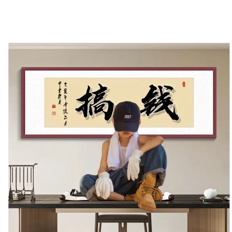 孙悟空从新开始