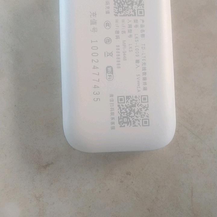 榜外哥