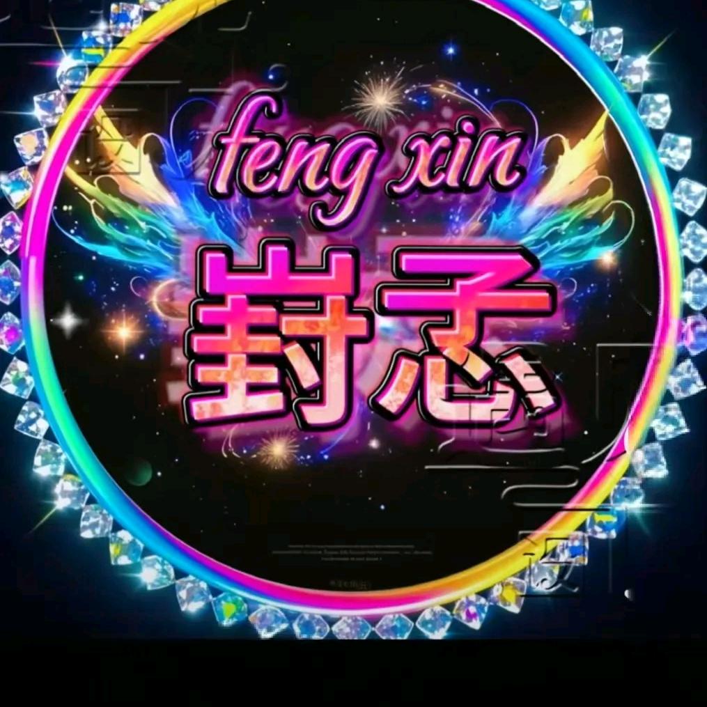 💗᭄㜂💞⃨孞ꦿ⁵²⁰