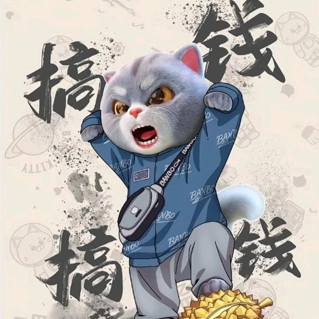 W小杰