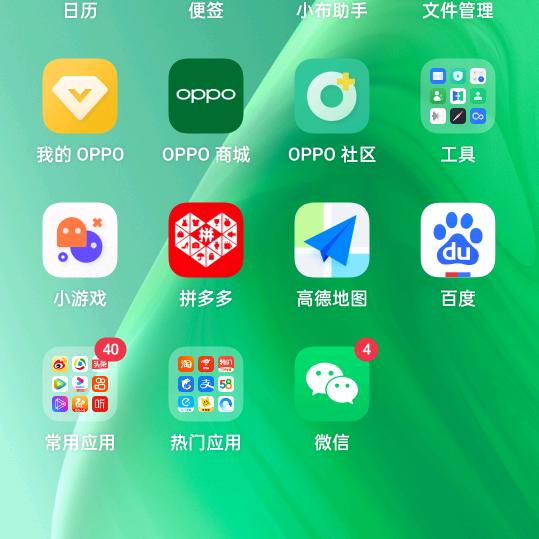 马