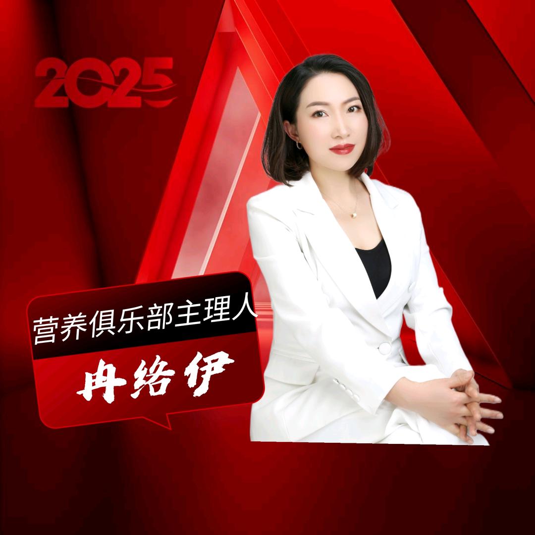 瘦90斤冉姐（跑步，徒步爬山可约）