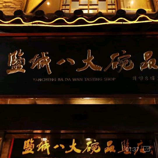 秋葵头像