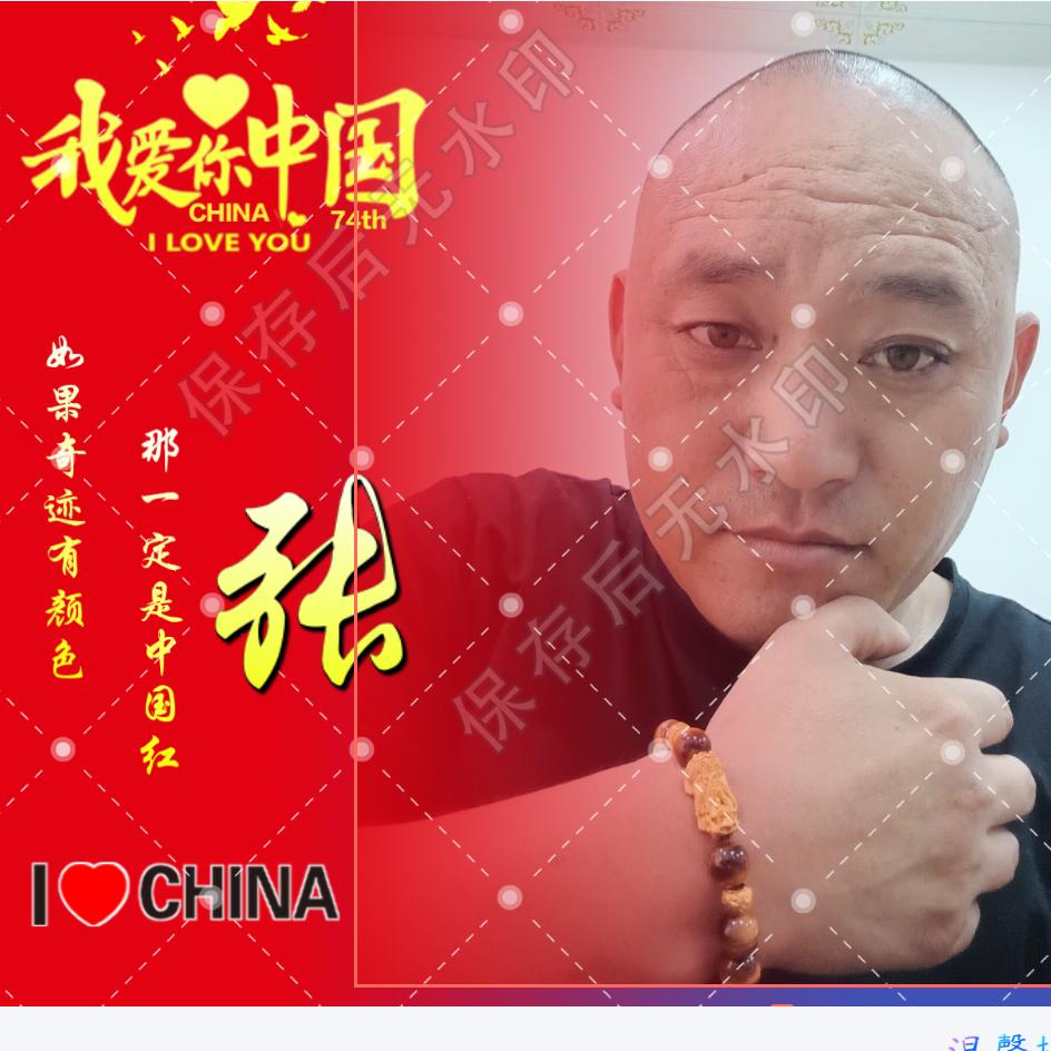 《张》果老。倒骑毛驴。🐴