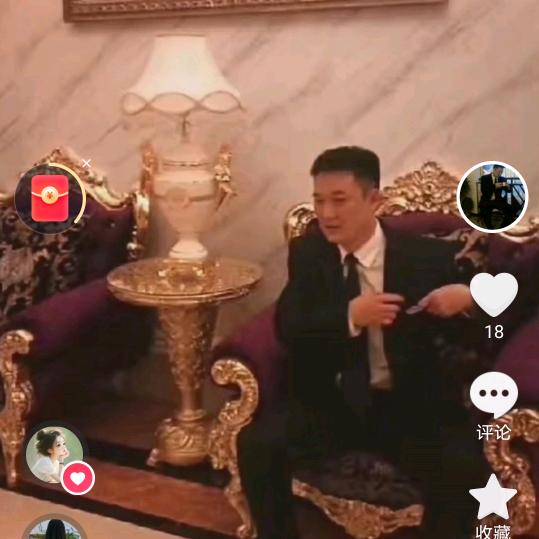文斌