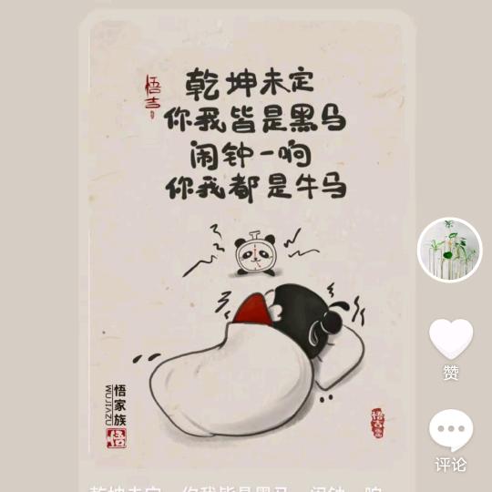 潮汕☞辉哥