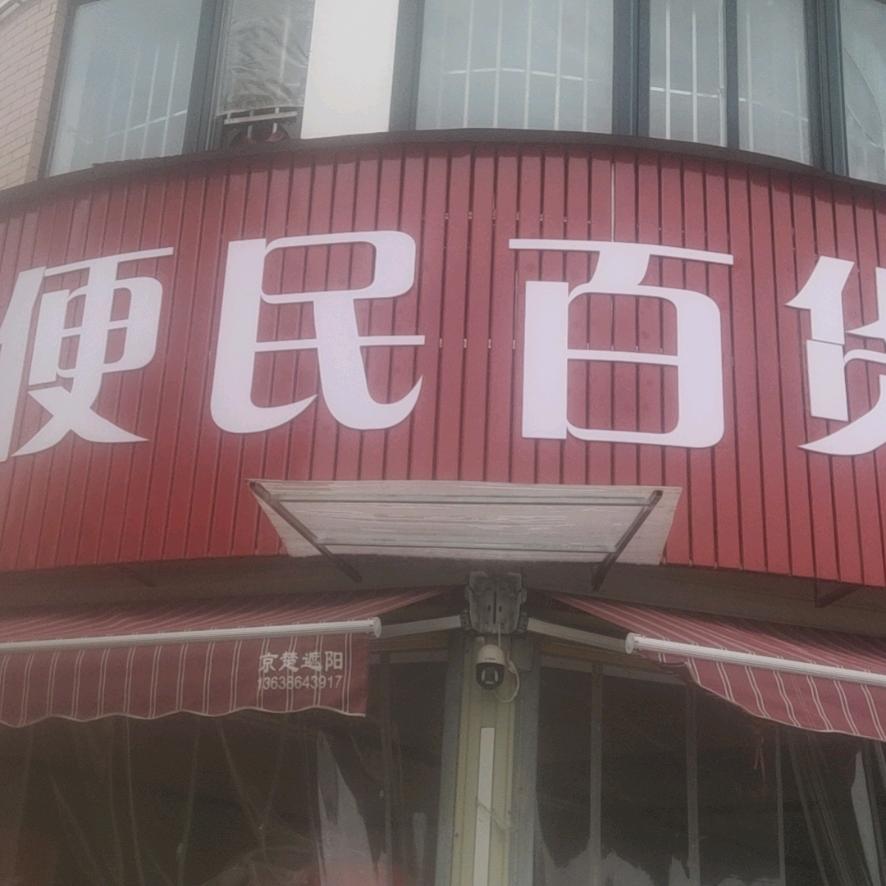 轻风