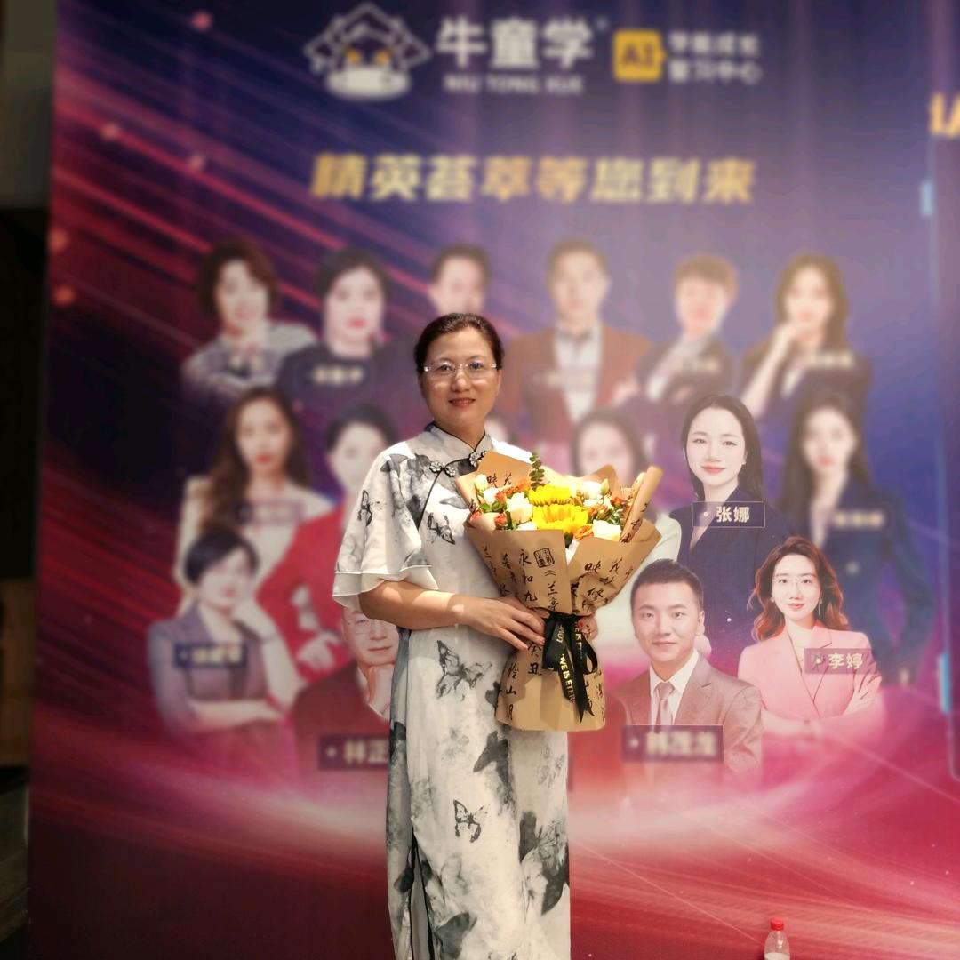 牛童学学能成长AI智习中心