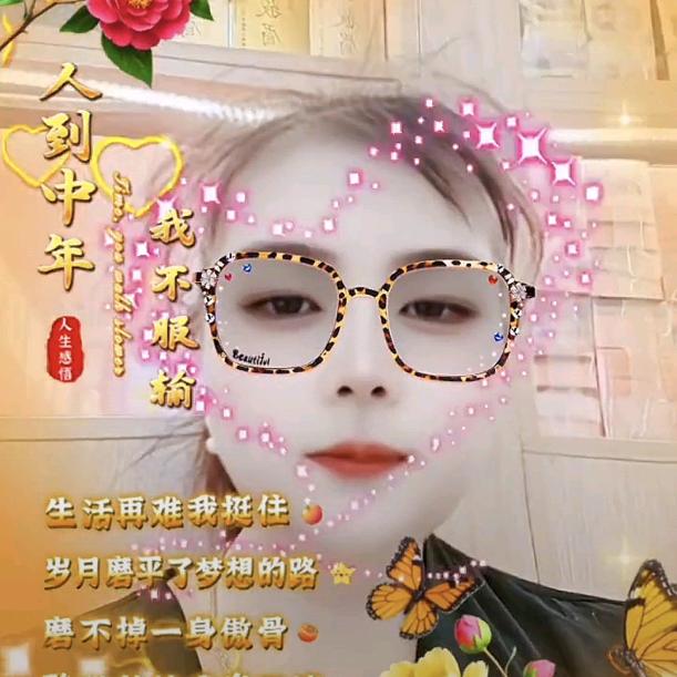 卢姐