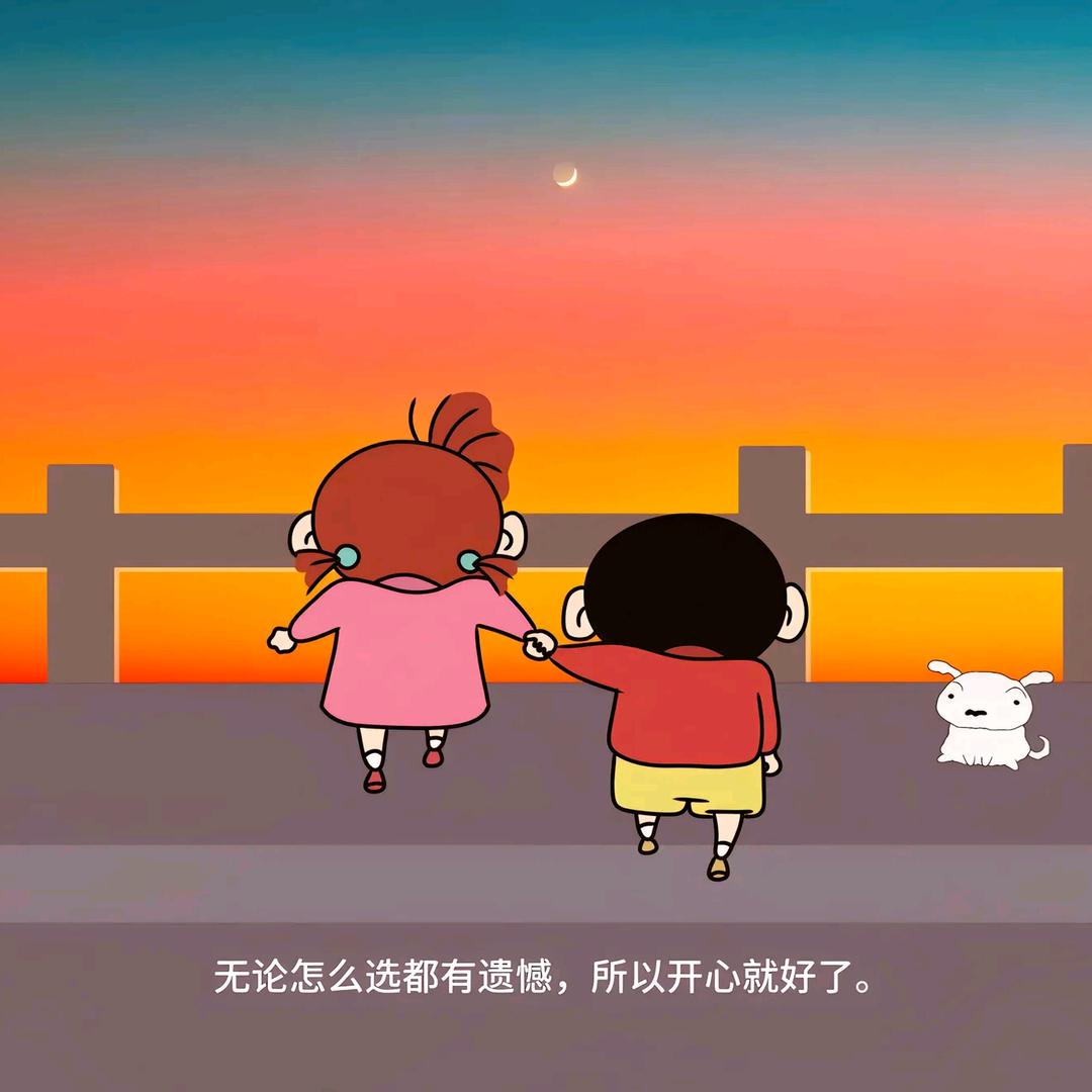 旺旺雪饼 丁