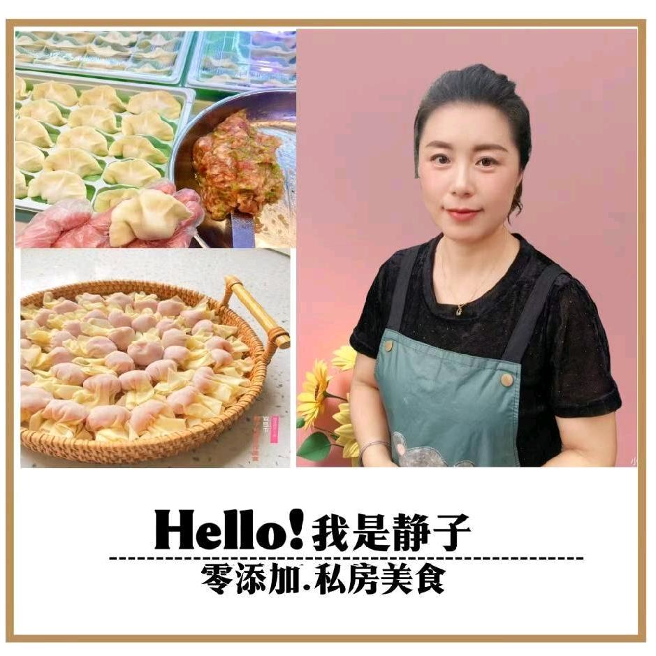 静姐家私房馄饨