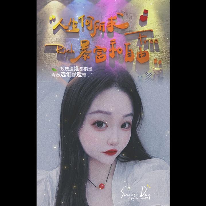 🥀ꕥ᭄ 环环ꦿᩚ࿐