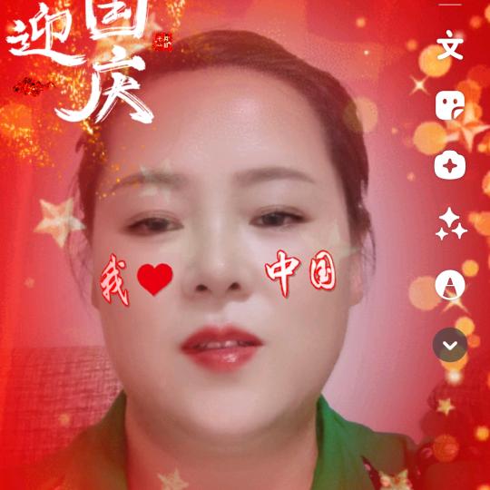 农村四妹