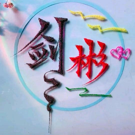 🚬ᐝ᭄抽烟点𓊝寂寞🍻࿐