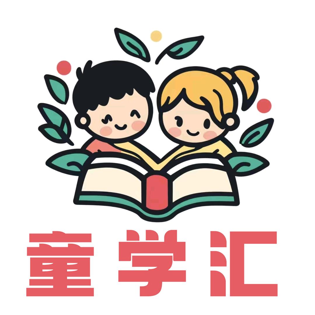 童学汇托辅（新团结校区）