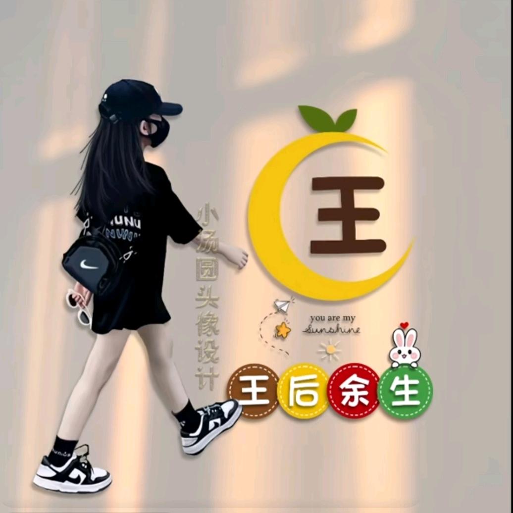 @温柔