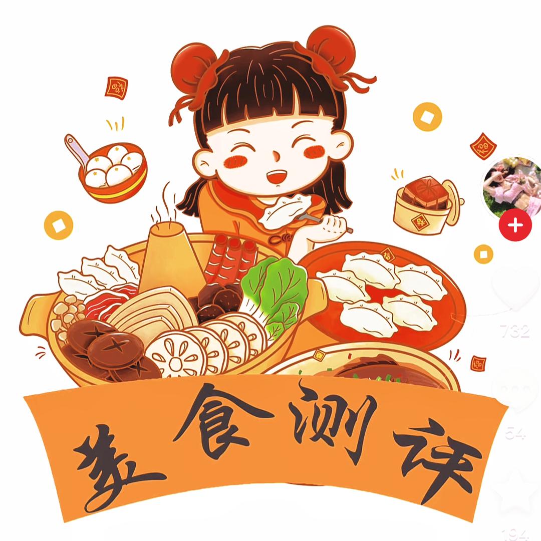 如易~优选批货部