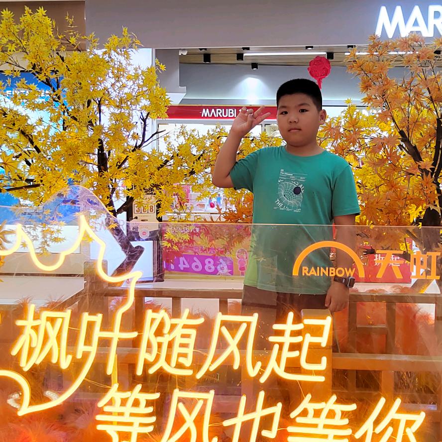 蛋仔派对琪宝儿