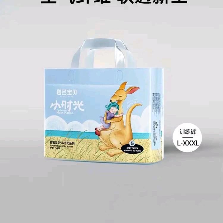 春萍母婴优品店