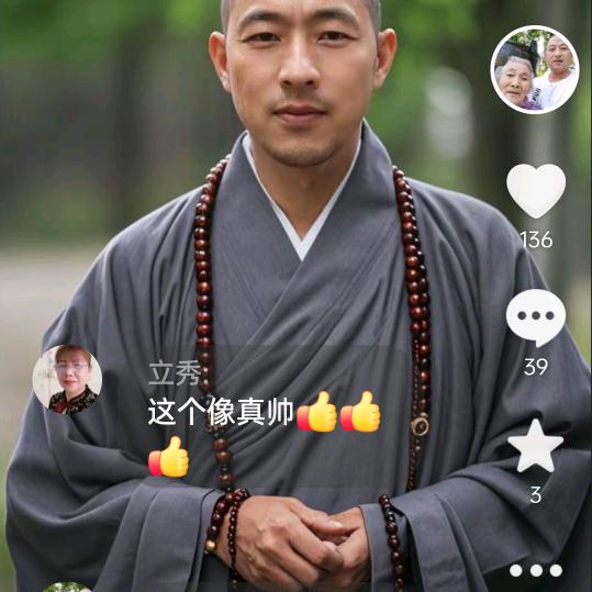 老光头面哥