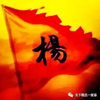 杨建