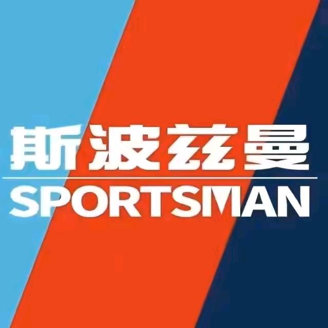 斯波兹曼鲁银店