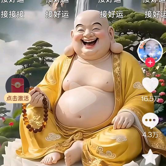 知足长乐😝😝