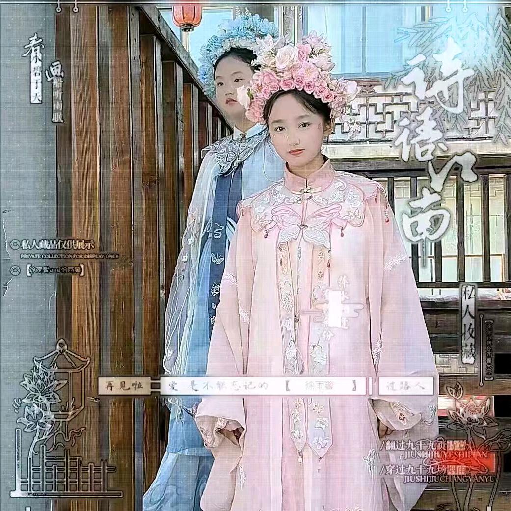 馨晨快乐(
