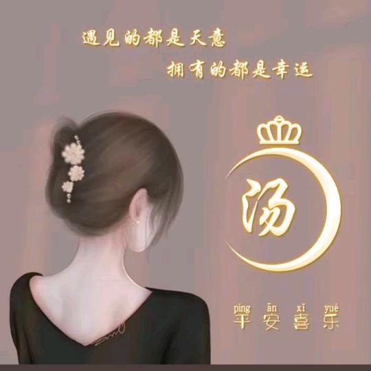 四个孩子的妈