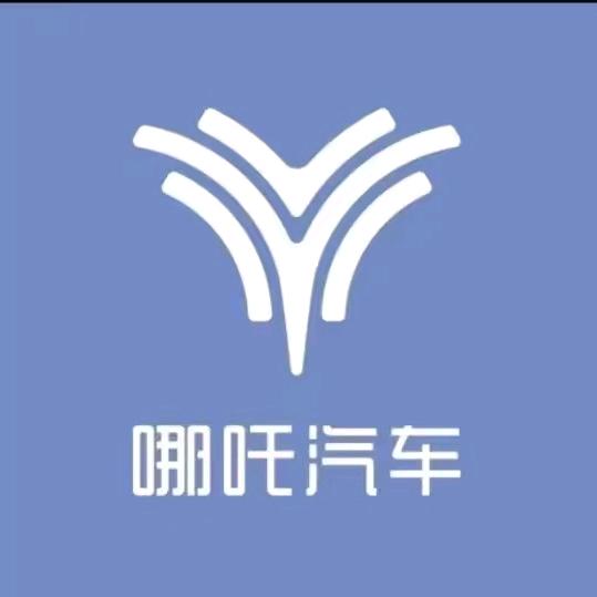 江门通泰哪吒新会万达店