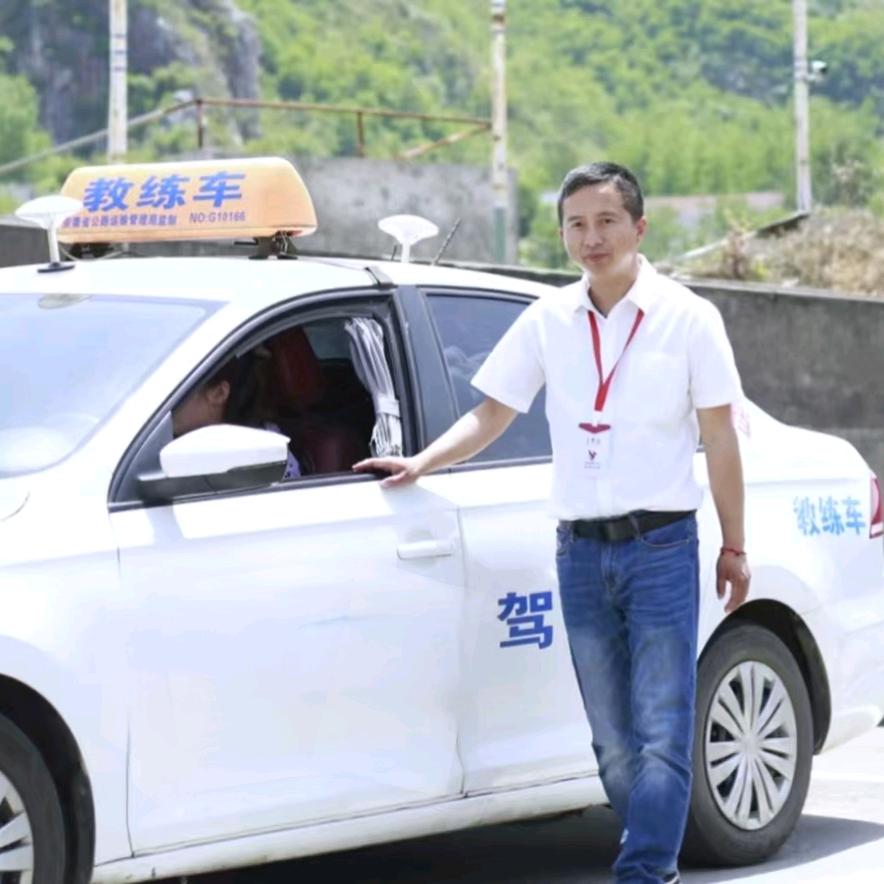 驾校学车邹教练