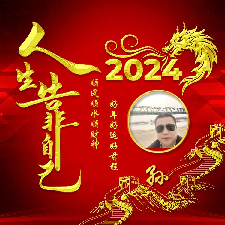 我开心我快乐