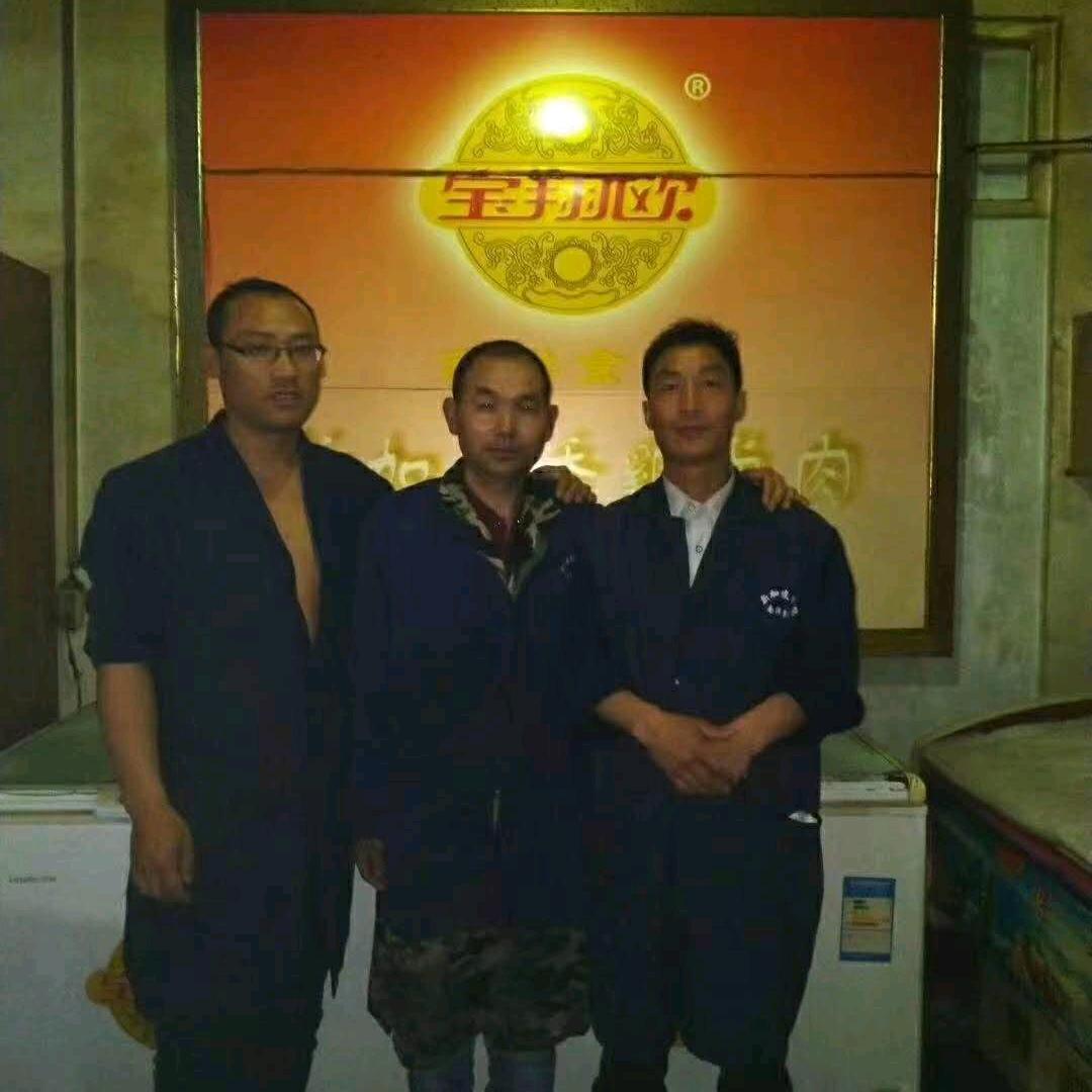 齐鲁
