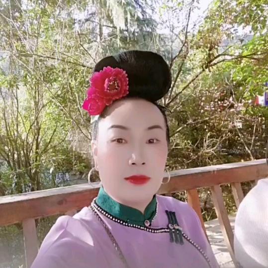 兴