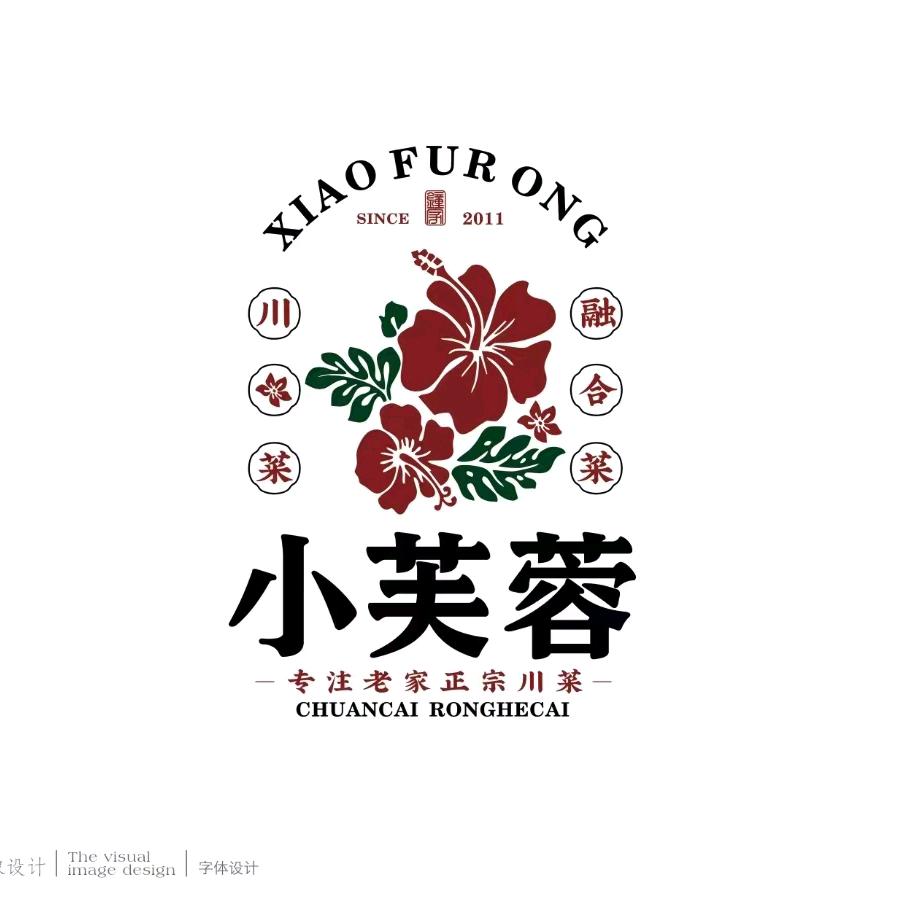 小芙蓉川菜融合菜（锦阳路店）