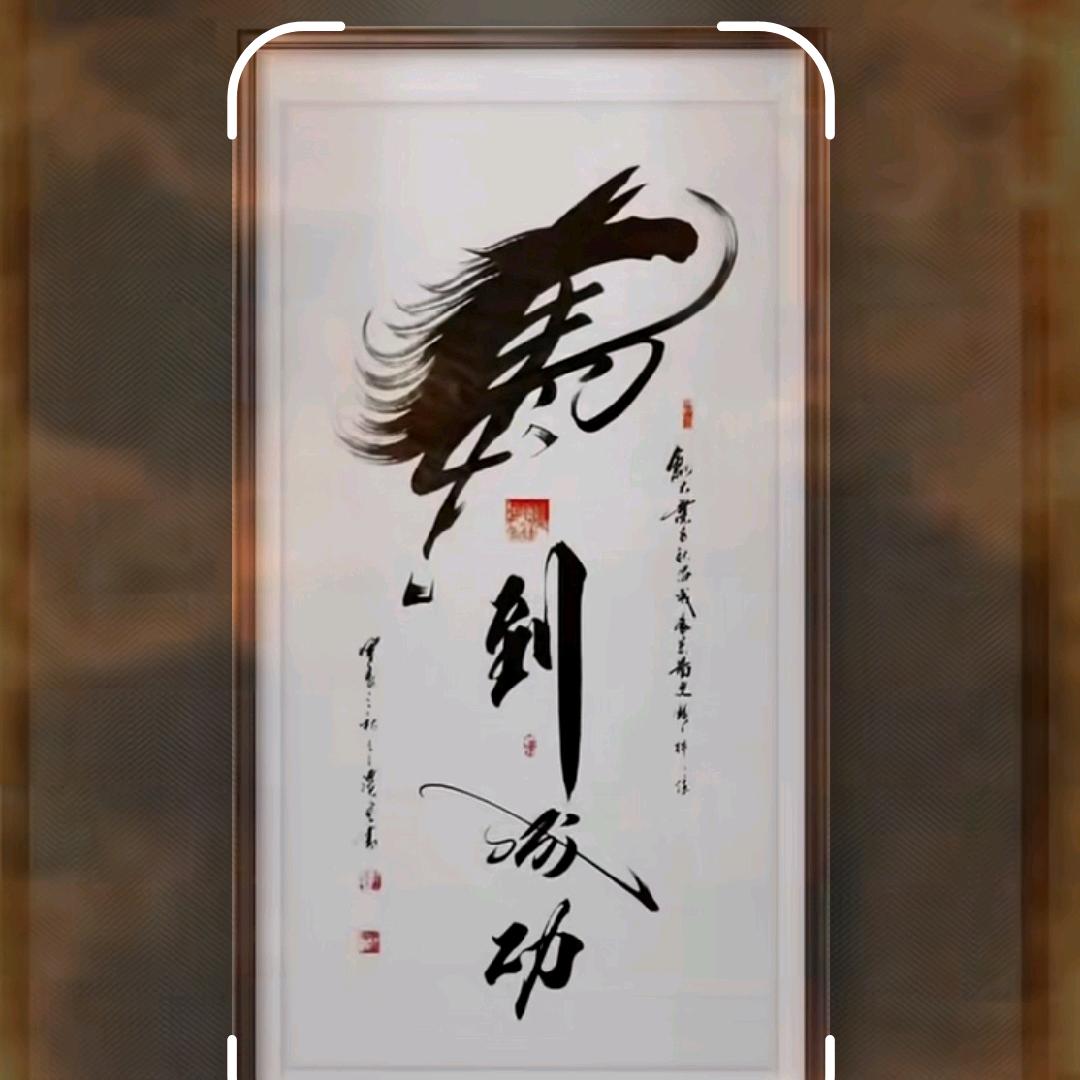 ☪꯭᭄醒*᭄ℯ⃝悟℡