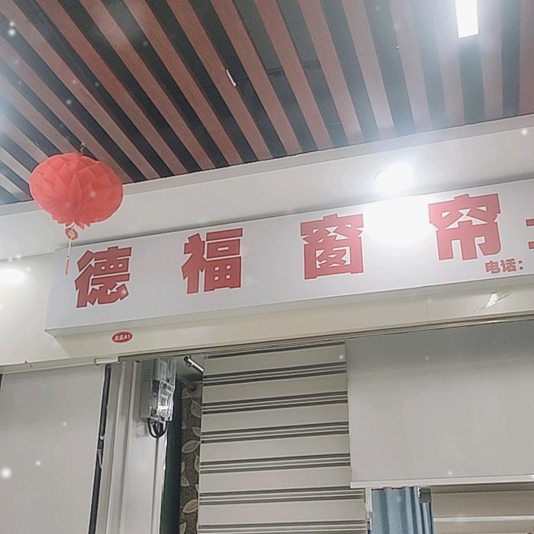 健康快乐