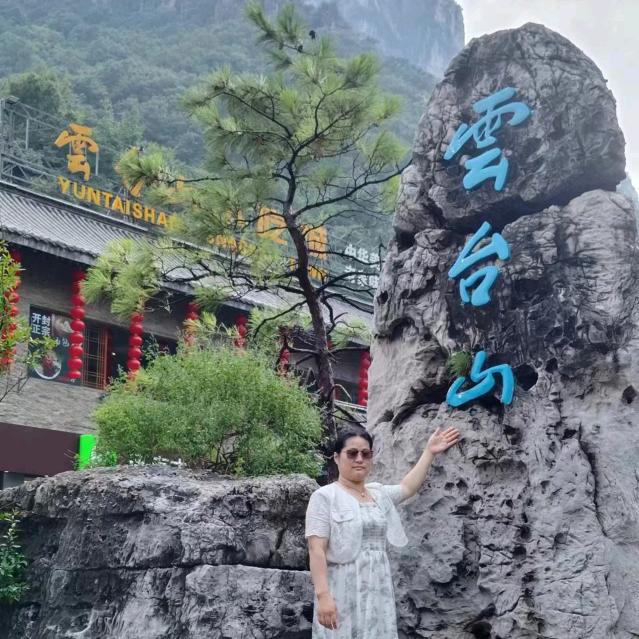 预见程妞