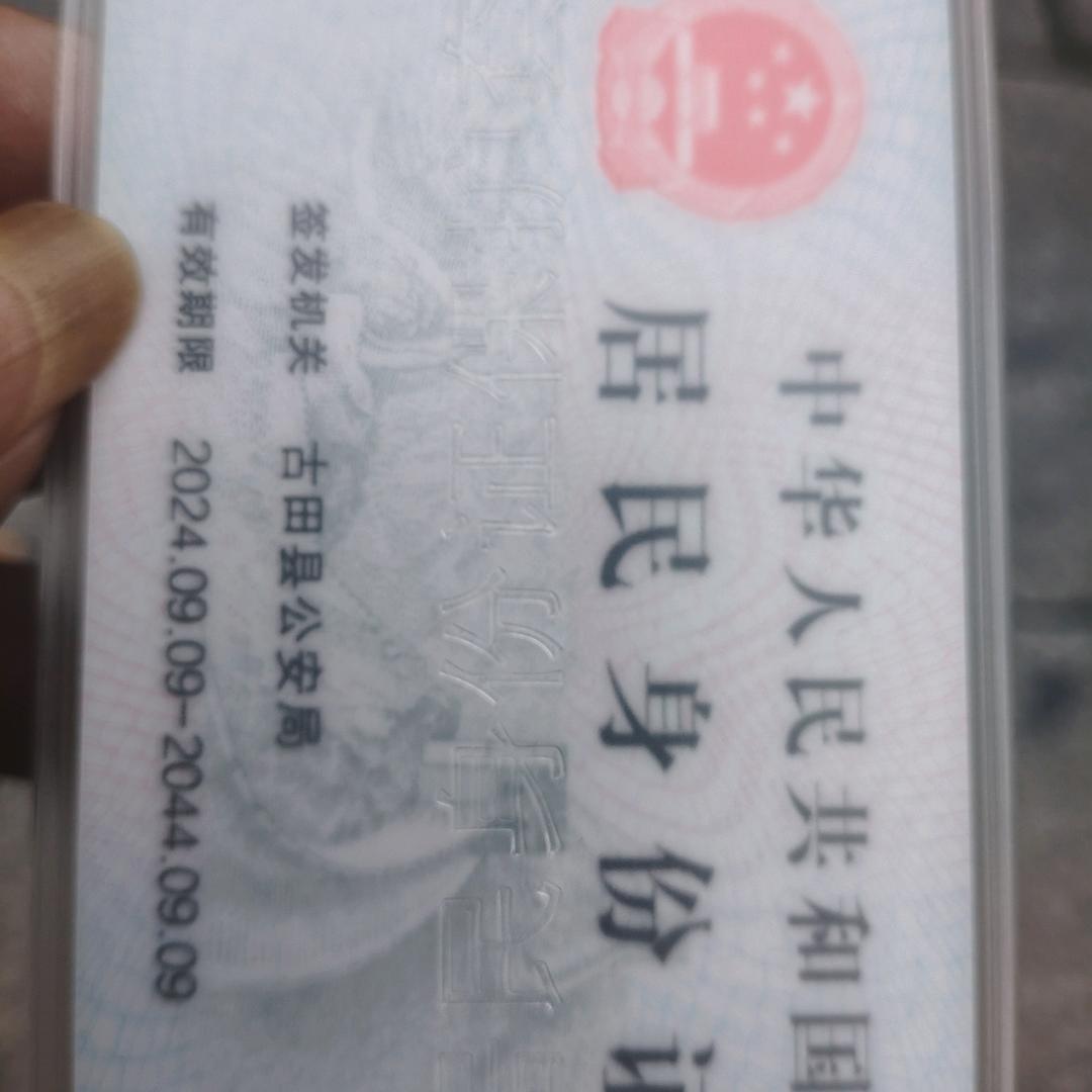 002123456