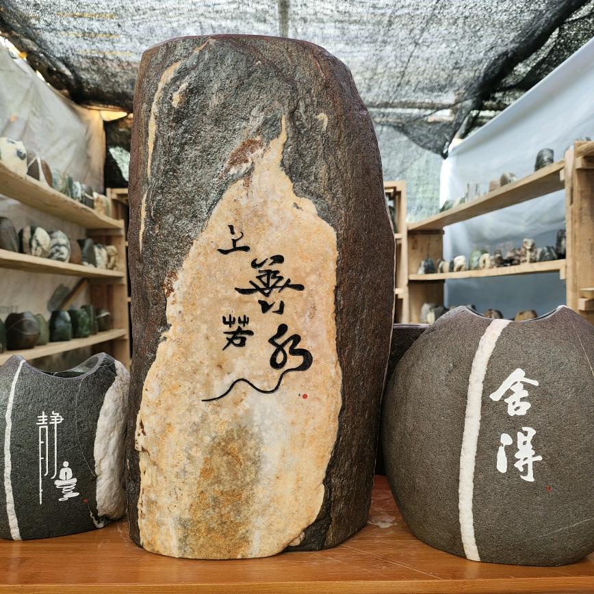 雅石工艺石头花盆花瓶烟灰缸